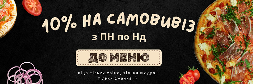 10samovyviz